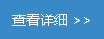 泡沫盒定制